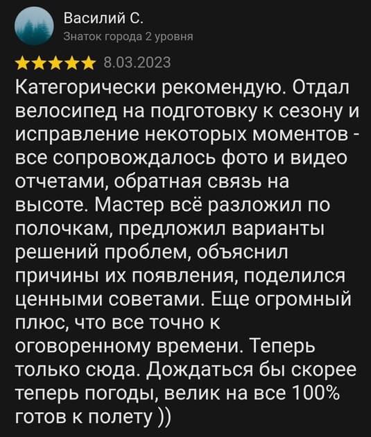 review