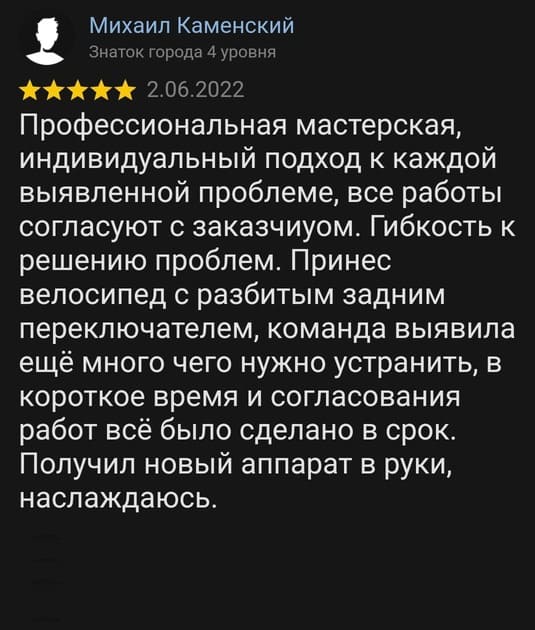 review_1