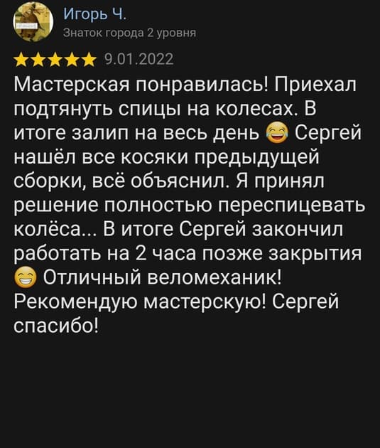 review_3