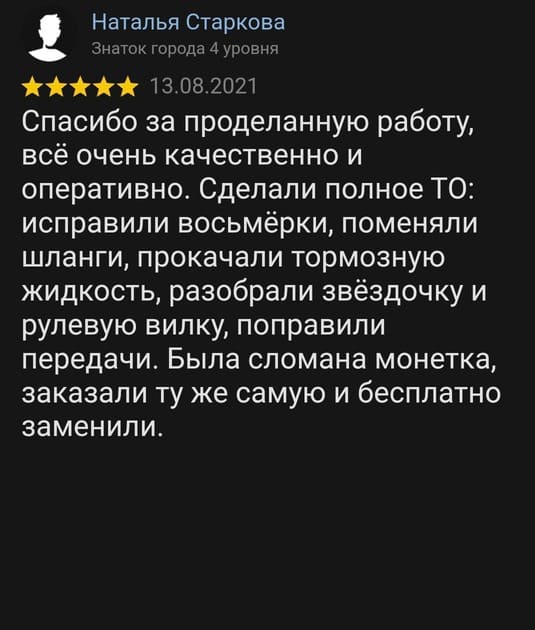 review_4