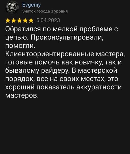 review_5